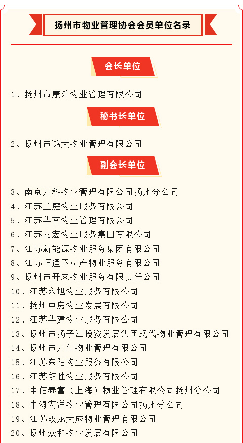會(huì)員_01