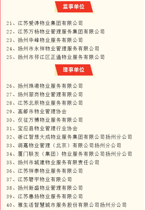 會(huì)員_02