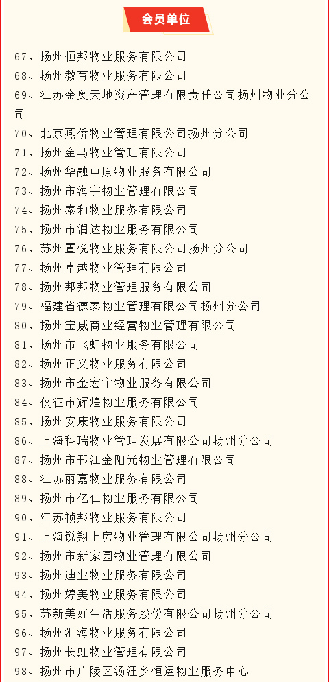 會(huì)員_04